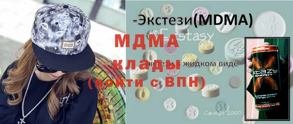 метамфетамин Верея