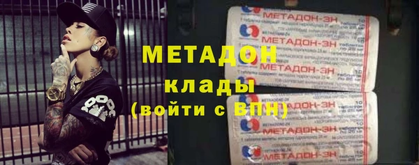 метамфетамин Верея