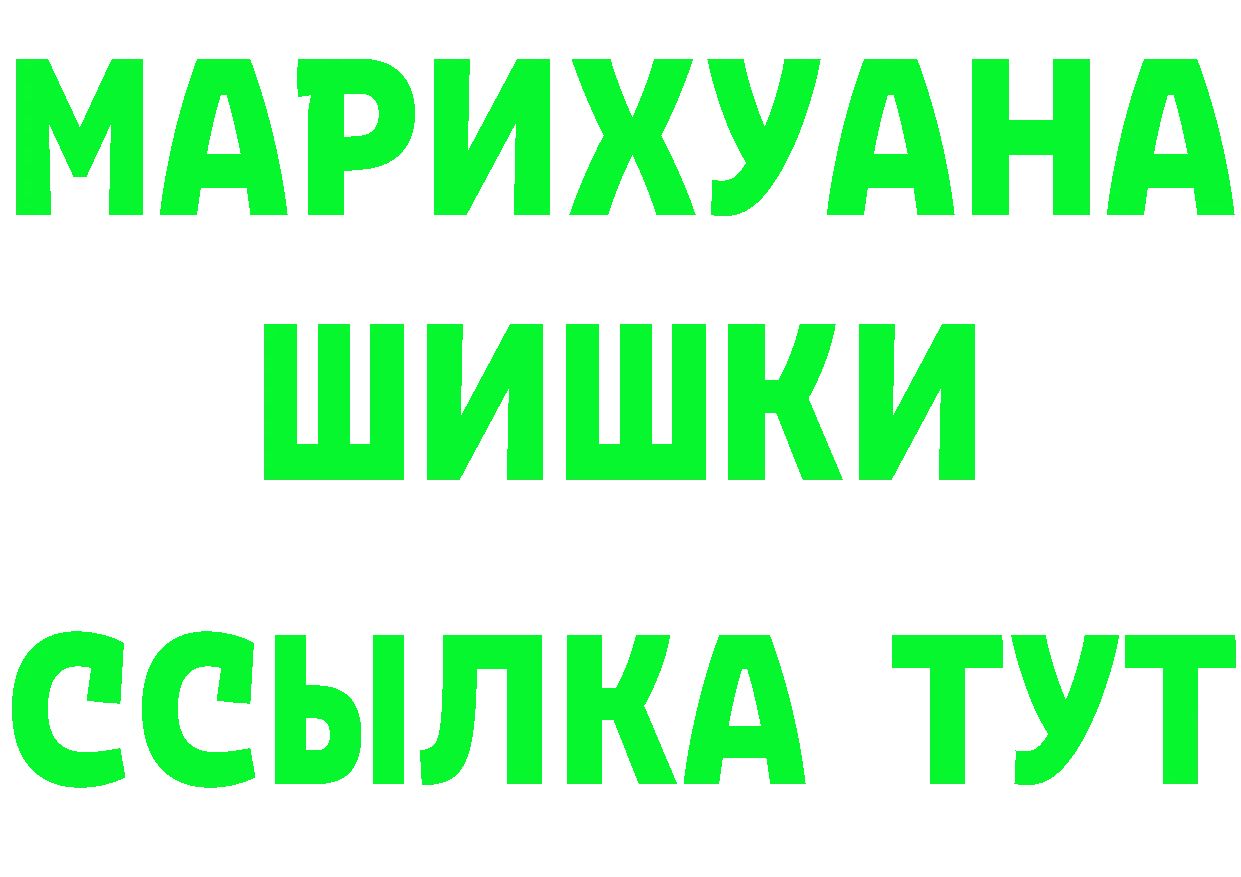 APVP Crystall ссылка нарко площадка мега Кущёвская